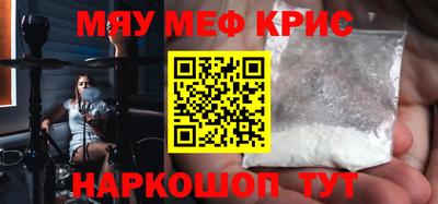 кокаин премиум Назарово
