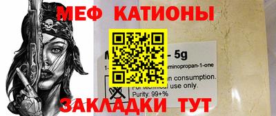 эйфоретик Бузулук