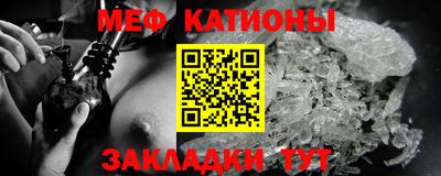 эйфоретик Бузулук
