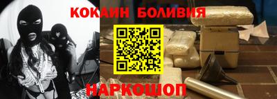 бутират Бугуруслан