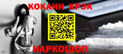 бошки Будённовск