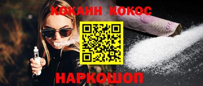 бутират Бугуруслан