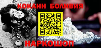 эйфоретик Бузулук