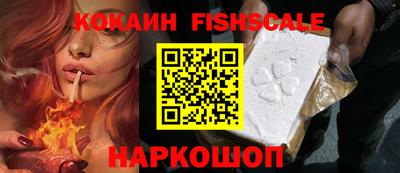 бошки Будённовск