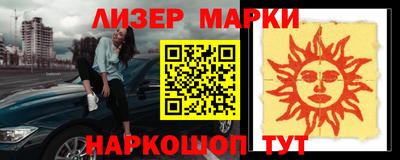бутират Бугуруслан