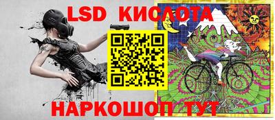 эйфоретик Бузулук