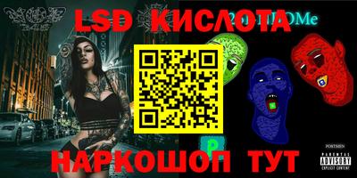 бутират Бугуруслан