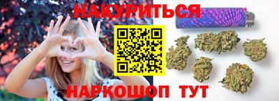 бутират Бугуруслан