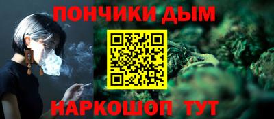 бутират Бугуруслан