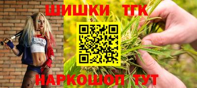 бутират Бугуруслан