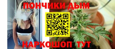 бошки Будённовск