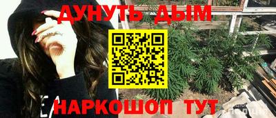 бутират Бугуруслан