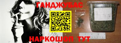бутират Бугуруслан