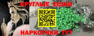 эйфоретик Бузулук