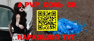 бошки Будённовск