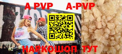 бутират Бугуруслан