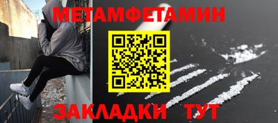 эйфоретик Бузулук