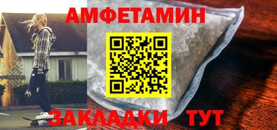 бутират Бугуруслан