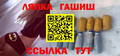 бошки Будённовск