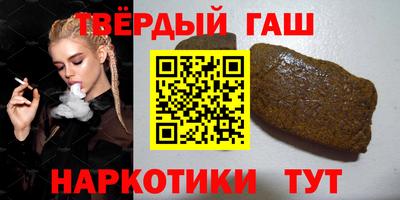 бутират Бугуруслан