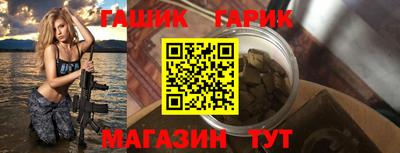 бошки Будённовск