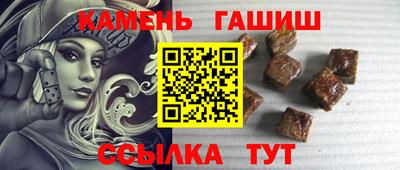 бутират Бугуруслан