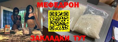 бутират Бугуруслан
