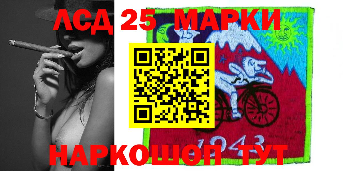 Кропоткин  ЛСД экстази кислота  Вход с VPN  ЛСД экстази кислота 