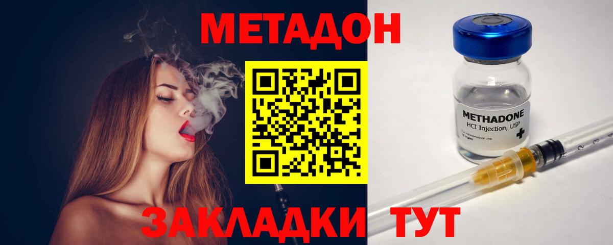 ГАШ  ГАШ  Кропоткин  КОКАИН  КОКАИН  МДМА  Вход с VPN  Экстази  МЕФ   Марихуана 