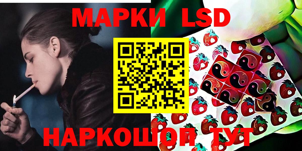 Марки N-bome 1500мкг  как найти наркотики  Кропоткин  Вход с VPN  Марки N-bome 1500мкг 