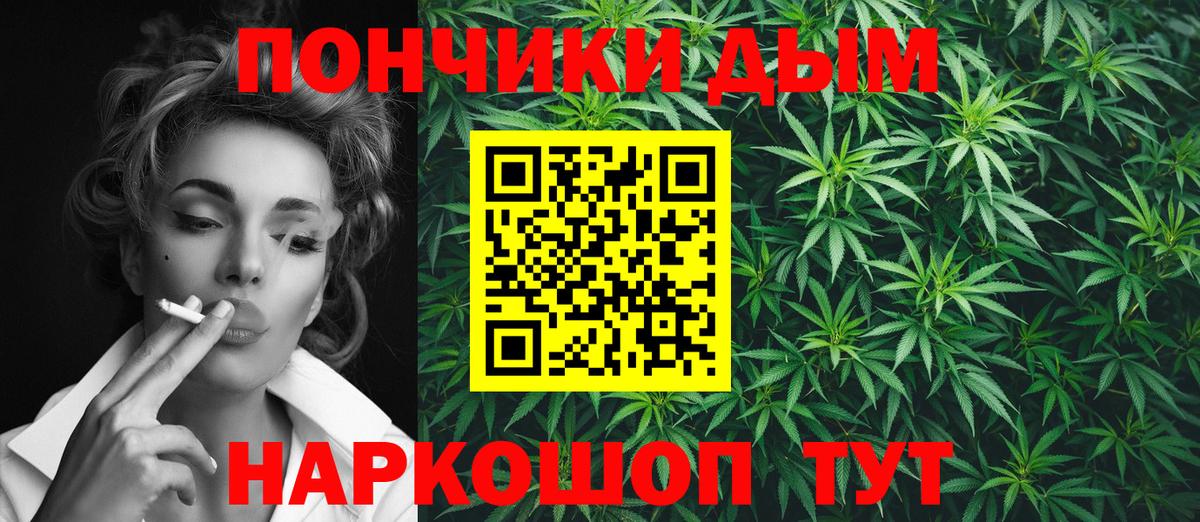 Бошки марихуана план Кропоткин