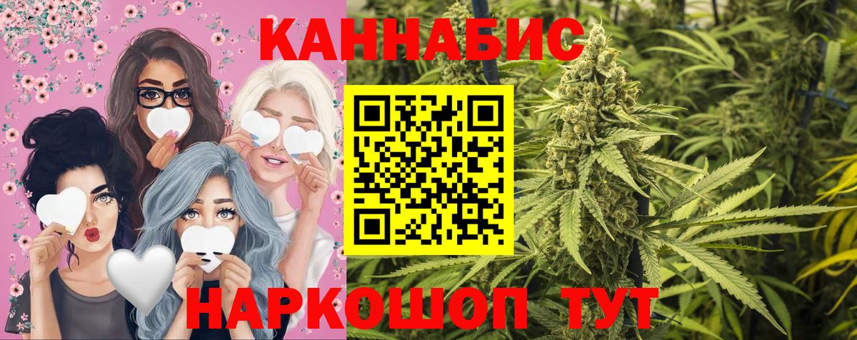 Бошки марихуана White Widow  Вход с VPN  Бошки марихуана SATIVA & INDICA  Канабис Amnesia  Кропоткин  Шишки марихуана AK-47 